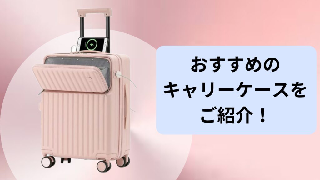 Uniwalker かわいい スーツケース 可愛い トランクケース キャリーケース 四輪 静音 手作り 復古 29L キャリーバッグ uniwalkerキャリーケース かわいい Sサイズ 機内